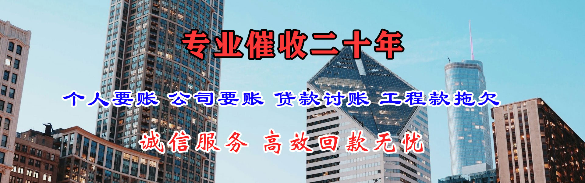 揭阳要账公司